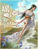 梦想人生(美女档案)