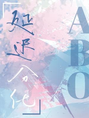 牙齿发黄凹槽发黑