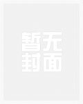 给男主戴绿帽的100种方法[快穿]_高h
